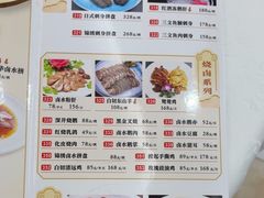 -金华安大酒楼·老牌潮菜·粤式茶点(东方国际店)