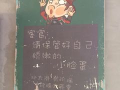 -小小河边鱼(天润城店)
