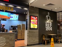 -汉堡王(百花谷店)