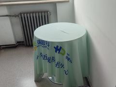 -北京华德眼科医院