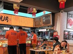 -宝记烧烤·碳锅羊肉·羊蝎子火锅·夜食社(文体路创始店)