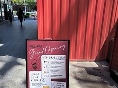 -西村叔叔的店·面包·甜品·蛋糕(崂山丽达店)