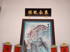 -闽粤南澳总镇府