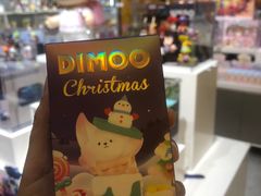 -泡泡玛特POPMART(上海环球港店)