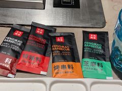 -丰茂烤串(金源店)