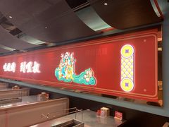 门面-嘿叔烧烤(常熟天虹店)