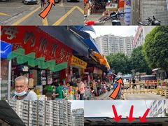 -南泰百货批发市场