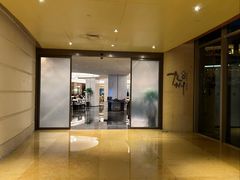 -喜来登由由大酒店九州膳坊中餐厅