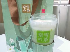 -奈雪的茶(国金中心店)