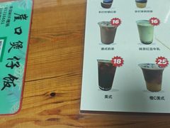 -崖口煲仔饭