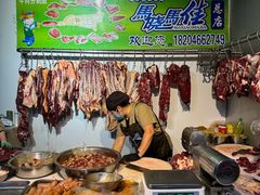 -马晓马佳牛羊肉(新合路店)