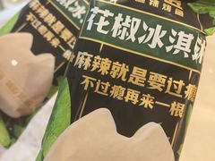 -龙湖杭州滨江天街