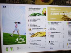 -树夏(金楠天街店)