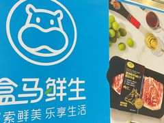 -鹏欣水游城