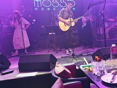 -MOSSO音乐酒吧·live house(南京旗舰店)