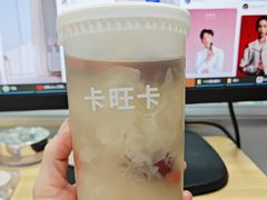 -卡旺卡(合肥半边街店)