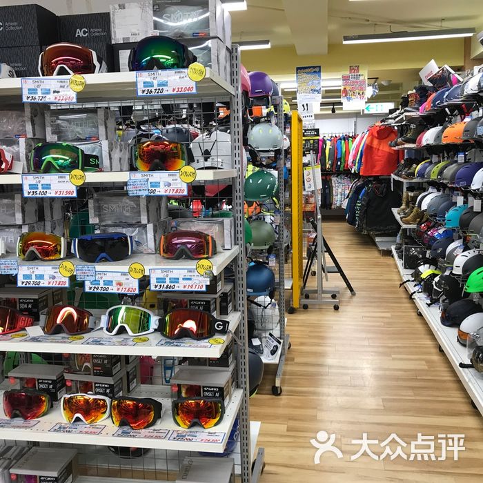 大阪滑雪用品双板专门店