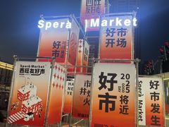 -开元商城(西旺店)