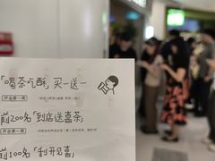 -喜茶(广州佳兆业广场店)