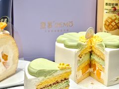 -DEMO黛慕蛋糕(三街两巷店)