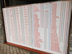 菜单-百花传统甜品店(原址店)