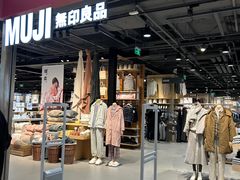-MUJI无印良品(大悦城店)