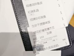 -陶陶居·雅园(凯华国际店)