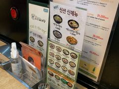 -神仙雪浓汤(弘大店)