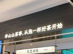 -大丰收脆鱼(闽侯永嘉店)