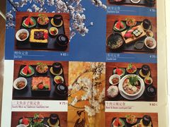 -禅猫日本料理