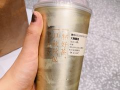 -奈雪的茶(湖滨银泰in77C区PRO店)