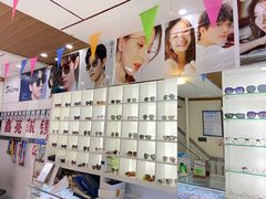 -鑫亮视光·蔡司品牌折扣店·配镜(哈工大科学园店)