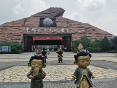 -孙子文化园