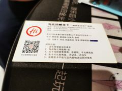 -海底捞火锅(金光华店)