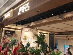 -龙湖重庆时代天街