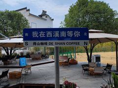 -西溪南古村落