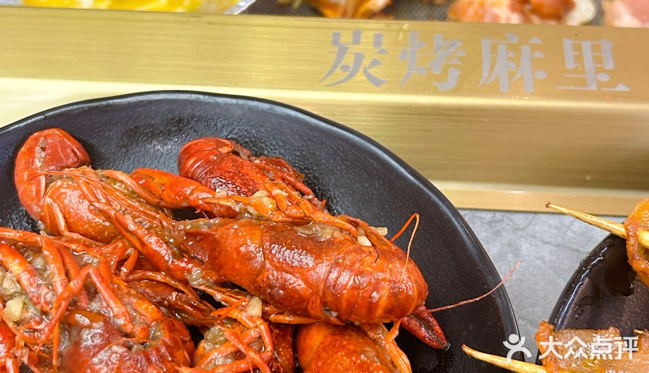 小龙虾🦞今天就是要吃个爽❗️