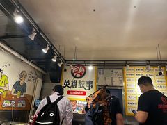 -英雄故事地摊烤肉(马驹桥店)