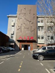 -北京早晨全家福照相馆(人民美术文化园店)