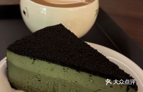 Black Truffle Matcha Double Cheese