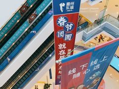 -凯德广场(西城店)
