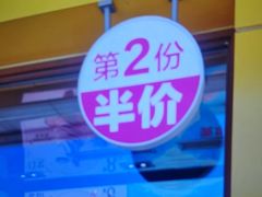 -麦当劳(新王府井店)