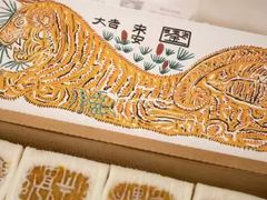 -阮大兴糕团(日月光中心店)
