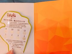 -鲜芋仙(常州吾悦国际广场店)