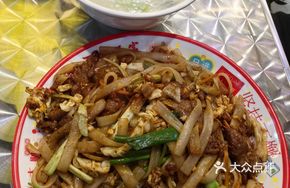 Baozong Beef Rice Noodles