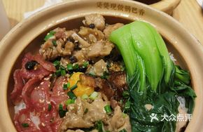 Four-Combination Clay Pot Rice