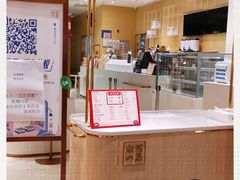 -奈雪的茶(国金中心店)