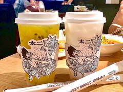 杨桃百香柠檬茶-太二酸菜鱼(长沙IFS国金中心店)