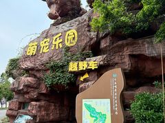 -牛鱼嘴原始生态风景区