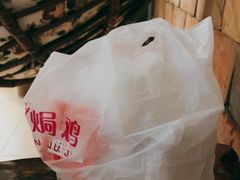 -吉英盐焗鸡(文中路店)